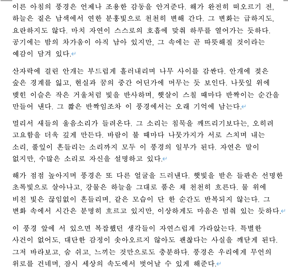 ai image translator by weshop ai