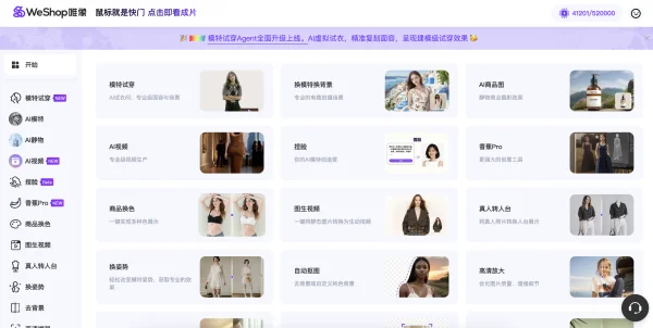 ai image translator by weshop ai