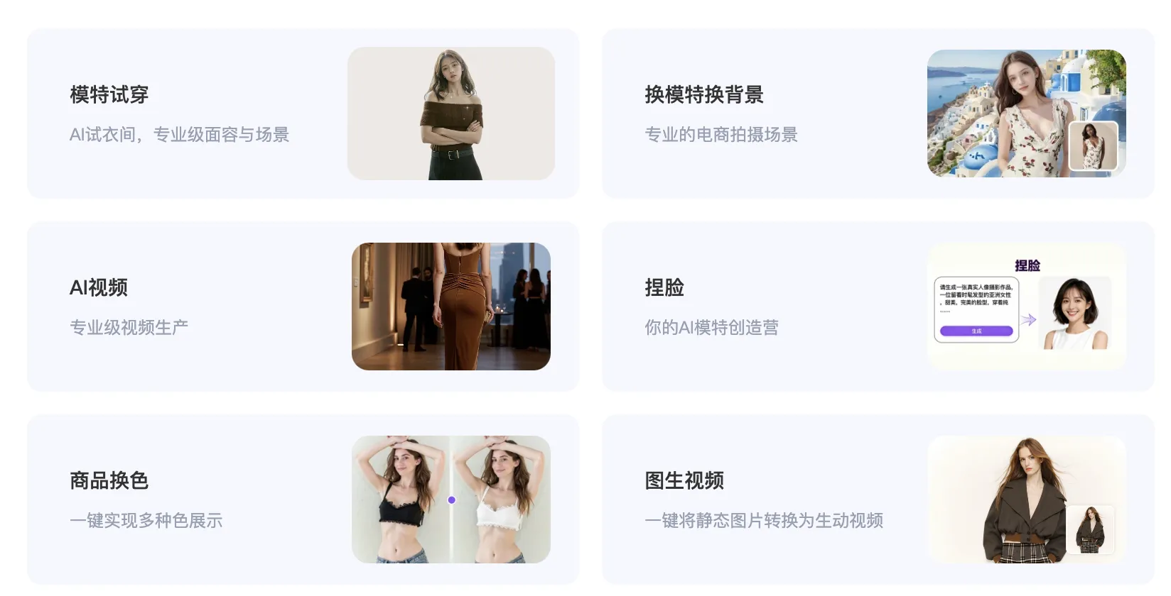 ai image translator by weshop ai