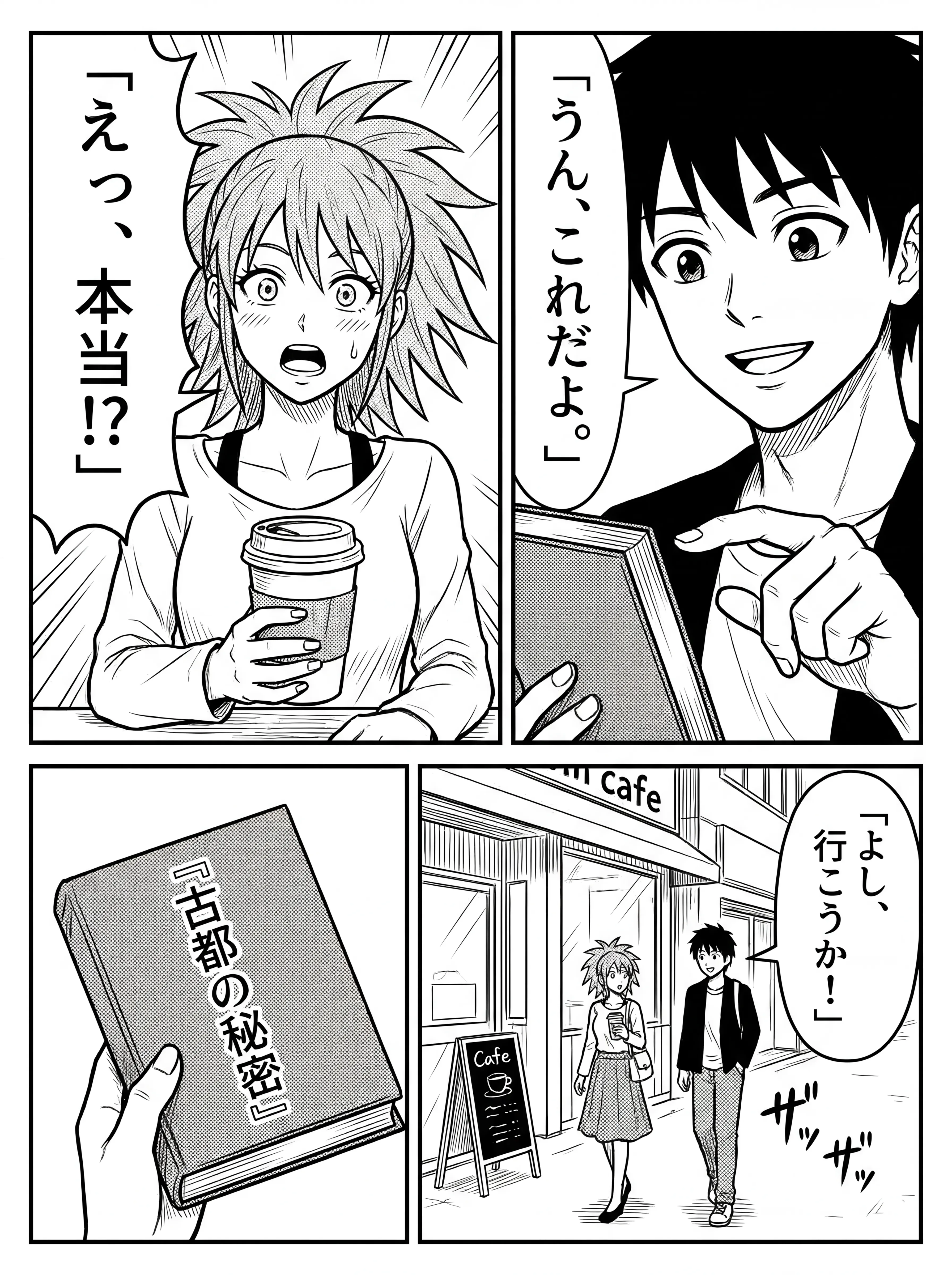 ai image translator by weshop ai