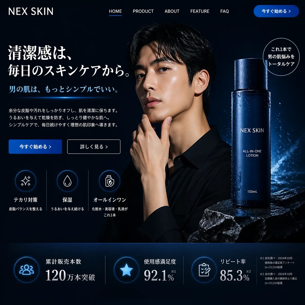 gpt image2 by weshop ai