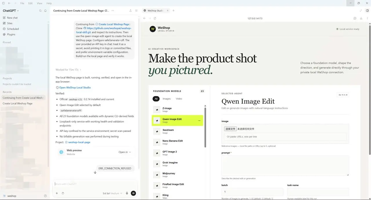 Completed WeShop AI generation task inside the Codex local workflow