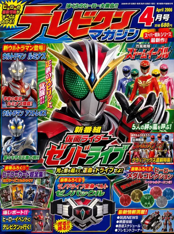 gpt image by weshop ai