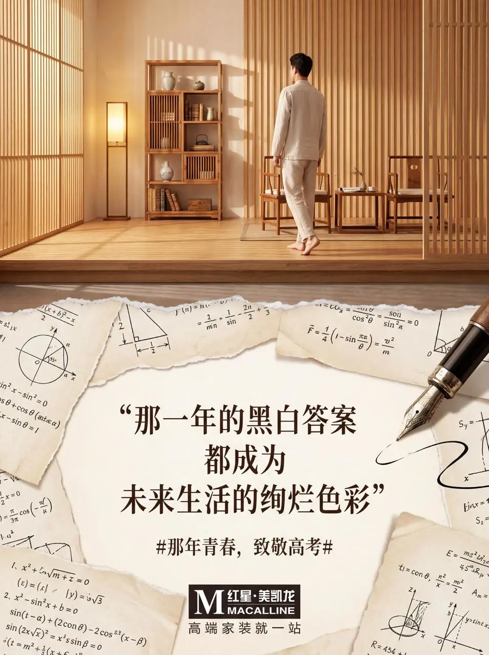 Nano Banana2 de WeShop AI