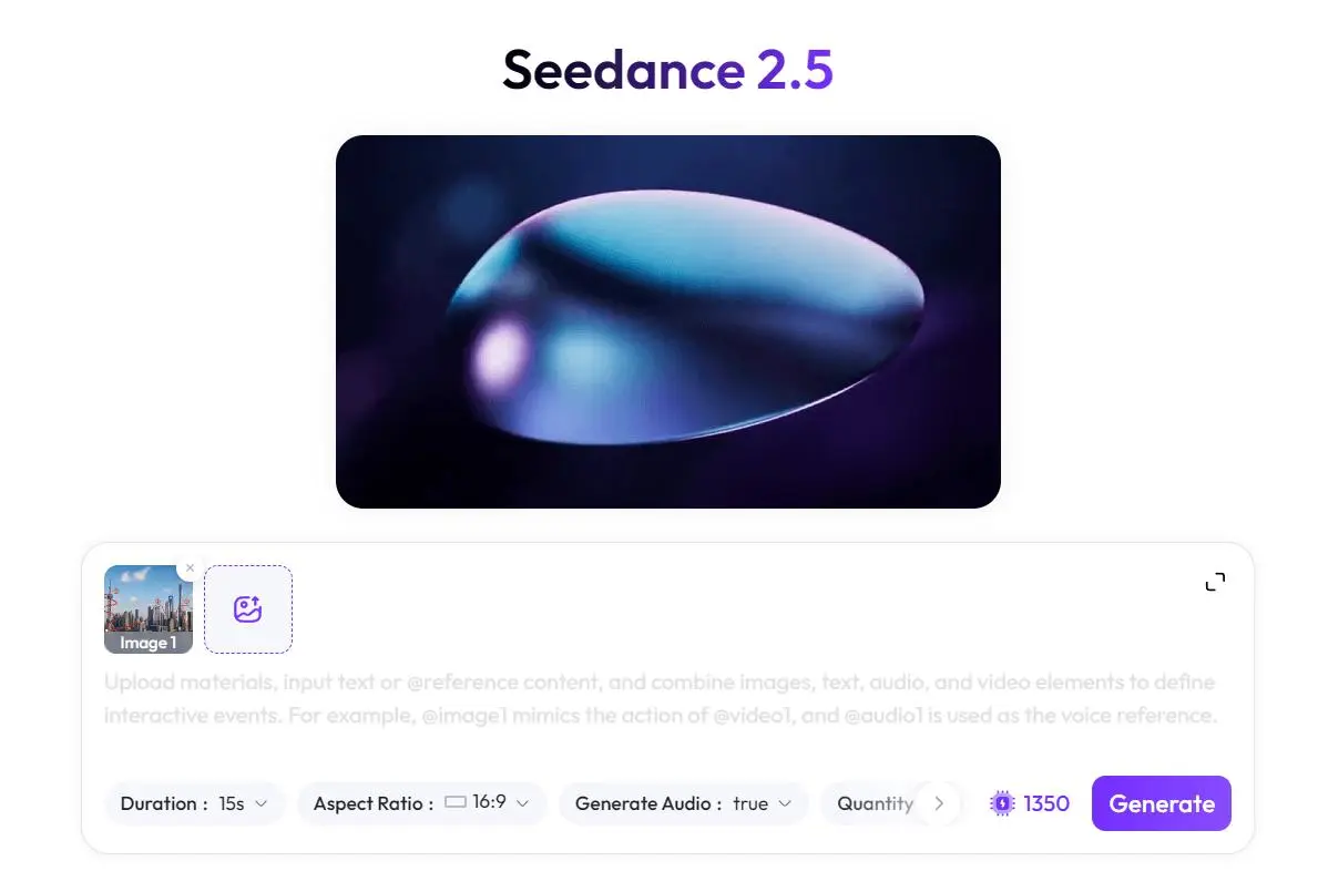 WeShop Seedance 2.5 interface with the Shanghai route reference uploaded and the prompt field still empty