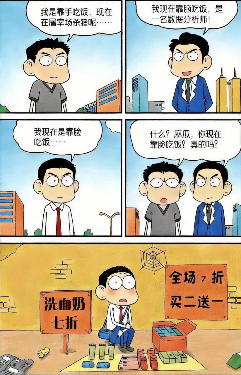 seedance 2.0 by weshop ai