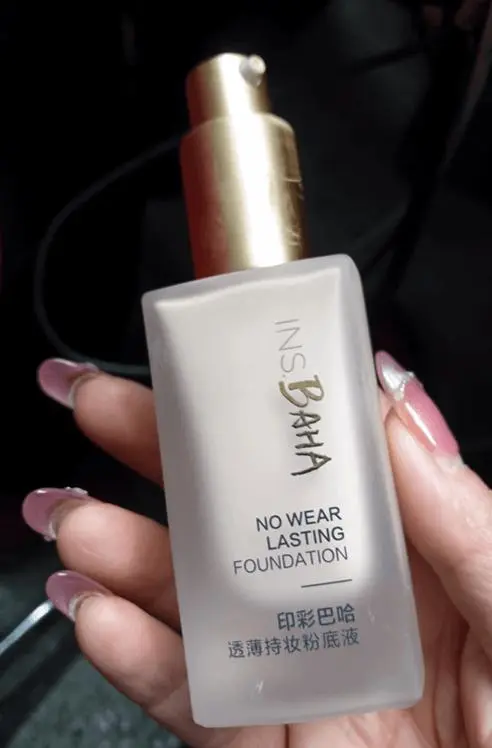 Source cosmetic product image used in the official Qwen-Image-2.1 example
