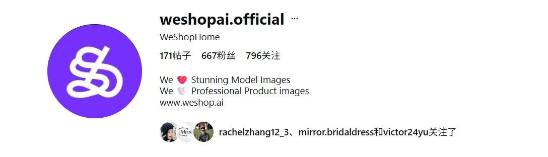 WeShop official Instagram account identity reference